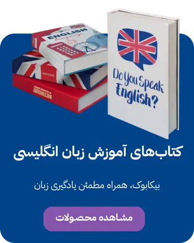 Language book category 1